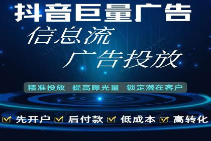 某行业SEM代理案例分享