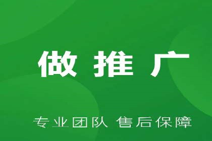 百度广告推广的投放效果评估与优化