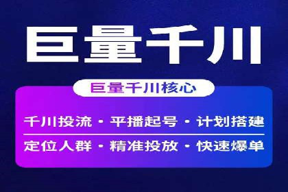 百度竞价广告收费模式解析及成功案例剖析